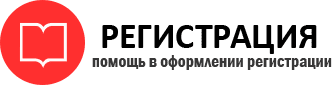 прописка в Югорске id64620